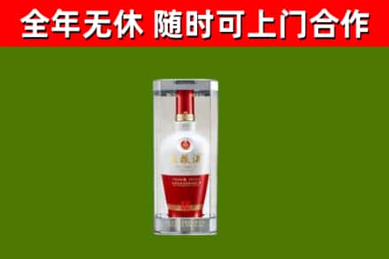 潮南区烟酒回收五粮液酒.jpg