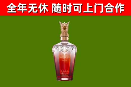 潮南区烟酒回收皇家剑南春龙年.jpg