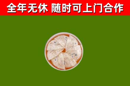 潮南区回收燕窝