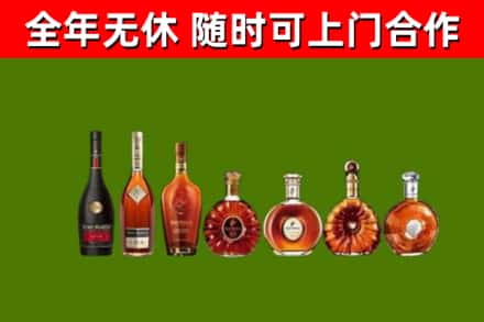 潮南区回收洋酒