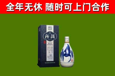 潮南区回收汾酒
