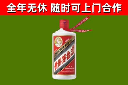 潮南区烟酒回收飞天茅台酒.jpg