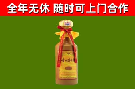 潮南区烟酒回收15年茅台酒.jpg