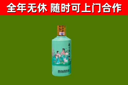 潮南区烟酒回收24节气茅台酒.jpg