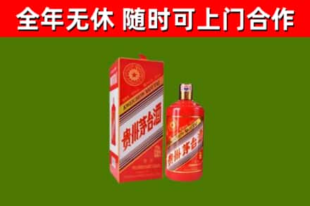 潮南区烟酒回收生肖茅台酒瓶.jpg