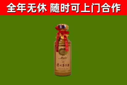潮南区回收30年茅台酒