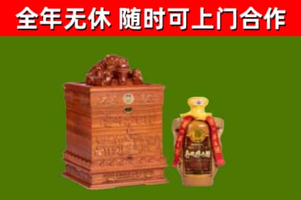 潮南区回收80年茅台