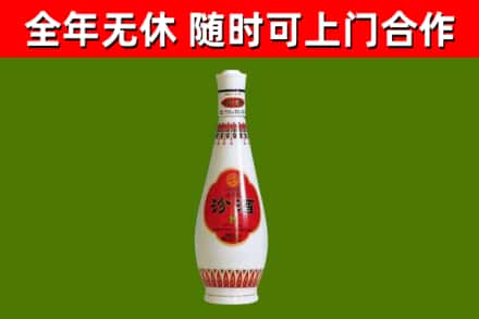 潮南区回收老汾酒