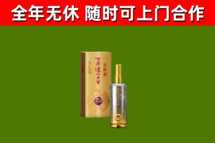 潮南区回收泸州老窖