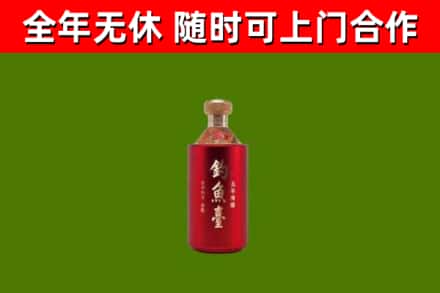 潮南区回收钓鱼台