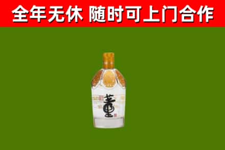 潮南区回收董酒