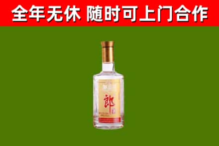 潮南区烟酒回收光瓶郎酒.jpg