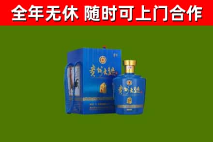 潮南区烟酒回收贵州大曲.jpg