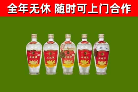 潮南区烟酒回收公斤五粮液.jpg