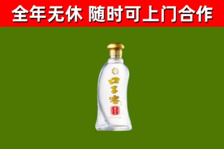 潮南区回收口子窖