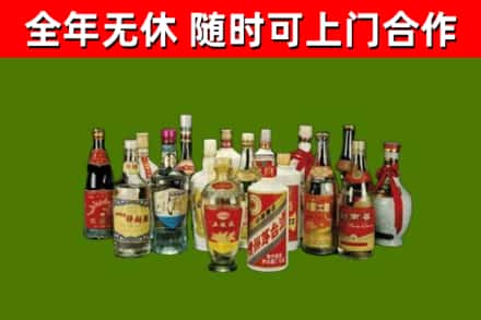潮南区回收白酒