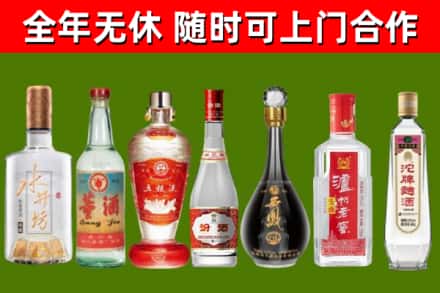 潮南区回收名酒