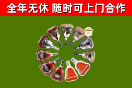潮南区回收XO