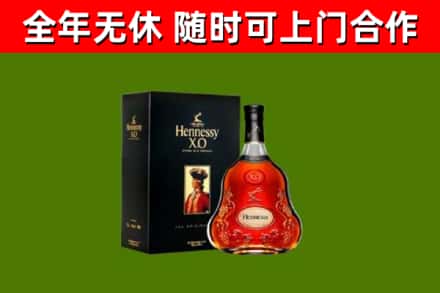 潮南区回收轩尼诗洋酒
