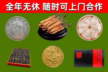 潮南区烟酒回收名贵礼品.jpg