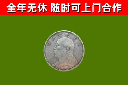 潮南区烟酒回收袁大头.jpg
